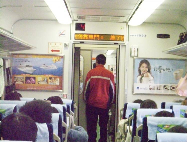 自強號列車-0-